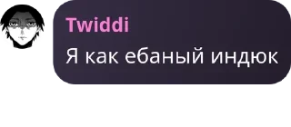 Sticker from ролевая pack by @QuotLyBot
