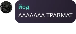 🇹🇹 emoji ролевая pack by @QuotLyBot Telegram sticker 19 of 120