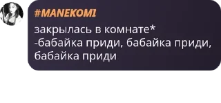 🧙‍♀️ emoji ||ролевая Everskiez|| pack by @QuotLyBot Telegram sticker 17 of 120
