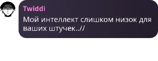 Sticker from ролевая pack by @QuotLyBot