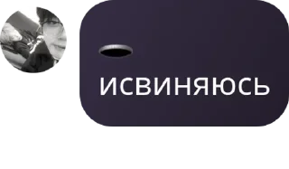 🧑‍🦯 emoji ||ролевая Everskiez|| pack by @QuotLyBot Telegram sticker 3 of 120