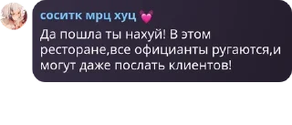 🐚 emoji ||ролевая Everskiez|| pack by @QuotLyBot Telegram sticker 7 of 120