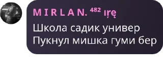👩‍❤️‍👩 emoji ||ролевая Everskiez|| pack by @QuotLyBot Telegram sticker 8 of 120