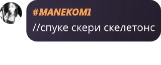 👨‍🤝‍👨 emoji ||ролевая Everskiez|| pack by @QuotLyBot Telegram sticker 15 of 120