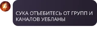 Sticker from Ролевая по скибиди туалетам pack by @QuotLyBot