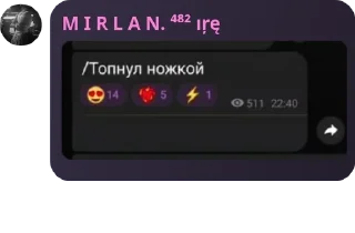 🧍 emoji ||ролевая Everskiez|| pack by @QuotLyBot Telegram sticker 4 of 120
