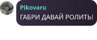 🇲🇩 emoji ролевая pack by @QuotLyBot Telegram sticker 11 of 120