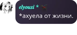 👨‍🌾 emoji ||ролевая Everskiez|| pack by @QuotLyBot Telegram sticker 18 of 120