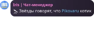 🔭 emoji ролевая pack by @QuotLyBot Telegram sticker 13 of 120