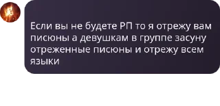 Sticker from Ролевая по скибиди туалетам pack by @QuotLyBot