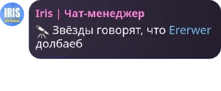 🔭 emoji ролевая pack by @QuotLyBot Telegram sticker 14 of 120