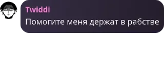 🤜 emoji ролевая pack by @QuotLyBot Telegram sticker 12 of 120
