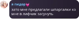 ✍ emoji ||ролевая Everskiez|| pack by @QuotLyBot Telegram sticker 11 of 120