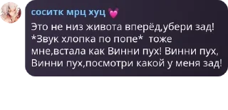 👃 emoji ||ролевая Everskiez|| pack by @QuotLyBot Telegram sticker 6 of 120