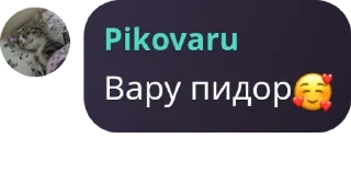 🥰 emoji ролевая pack by @QuotLyBot Telegram sticker 20 of 120