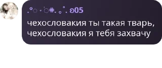 🍕 emoji ||ролевая Everskiez|| pack by @QuotLyBot Telegram sticker 1 of 120