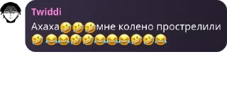 🤣 emoji ролевая pack by @QuotLyBot Telegram sticker 18 of 120