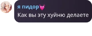 ✈️ emoji ||ролевая Everskiez|| pack by @QuotLyBot Telegram sticker 13 of 120