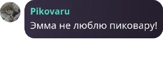 🪄 emoji ролевая pack by @QuotLyBot Telegram sticker 23 of 120