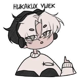 Sticker from ноуки ноуки