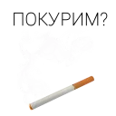 Sticker from Винишко