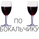 Sticker from Винишко
