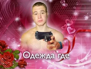 Sticker from бсд убивает