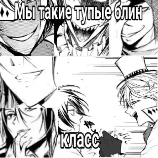 Sticker from бсд убивает