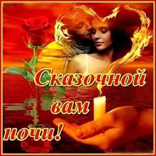 Sticker from Ебаааа