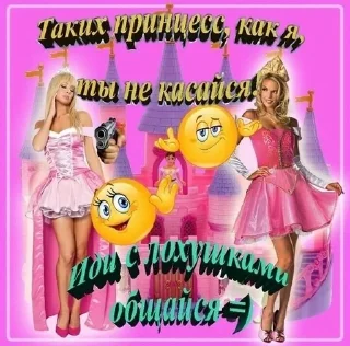 Sticker from Ебаааа