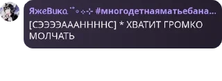 🕣 emoji Пиздец чата скеледрочеров @asr Telegram sticker 21 of 120