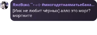 🙍 emoji Пиздец чата скеледрочеров @asr Telegram sticker 22 of 120