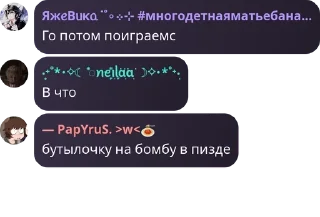 👨 emoji Пиздец чата скеледрочеров @asr Telegram sticker 20 of 120