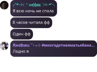 🤦 emoji Пиздец чата скеледрочеров @asr Telegram sticker 14 of 120