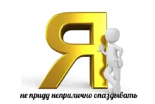 Sticker from кринжулька