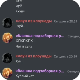 👍 emoji Пиздец чата скеледрочеров @asr Telegram sticker 19 of 120