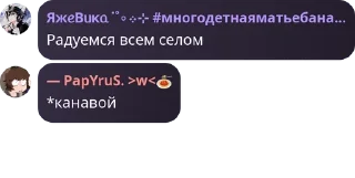 🧨 emoji Пиздец чата скеледрочеров @asr Telegram sticker 5 of 120