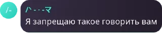 🏮 emoji Пиздец чата скеледрочеров @asr Telegram sticker 11 of 120