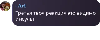 🇰🇿 emoji Пиздец чата скеледрочеров @asr Telegram sticker 7 of 120