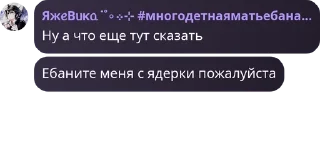 Sticker from Пиздец чата скеледрочеров @asr