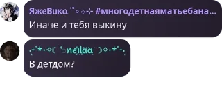 🇬🇫 emoji Пиздец чата скеледрочеров @asr Telegram sticker 17 of 120