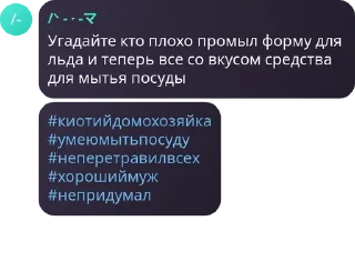 🤸 emoji Пиздец чата скеледрочеров @asr Telegram sticker 6 of 120