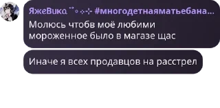Sticker from Пиздец чата скеледрочеров @asr