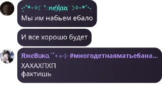 🤛 emoji Пиздец чата скеледрочеров @asr Telegram sticker 16 of 120