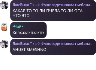 👎 emoji Пиздец чата скеледрочеров @asr Telegram sticker 13 of 120