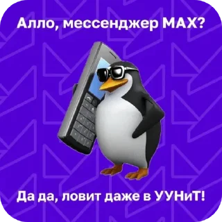 👏 emoji а петров бабурина ударил Telegram sticker 14 of 66