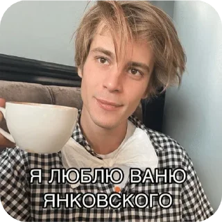 🥰 emoji а петров бабурина ударил Telegram sticker 9 of 66