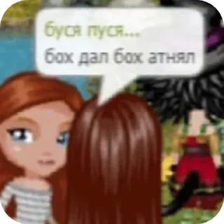 👆 emoji а петров бабурина ударил Telegram sticker 10 of 66