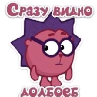 🤢 emoji а петров бабурина ударил Telegram sticker 22 of 66