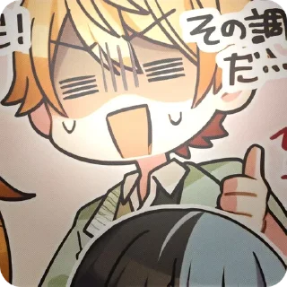 🍁 emoji ⌗𝗧𝗌𝗎𝗄𝖺𝗌𝖺 Telegram sticker 19 of 55